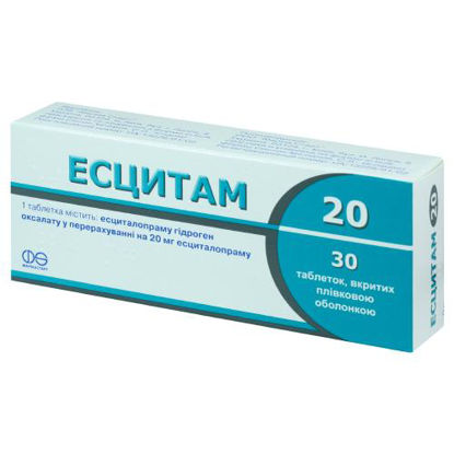 Фото Эсцитам 20 таблетки 20 мг №30